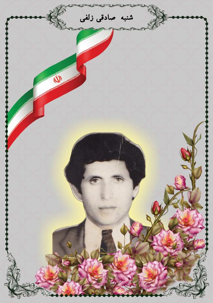 فاقد تصویر